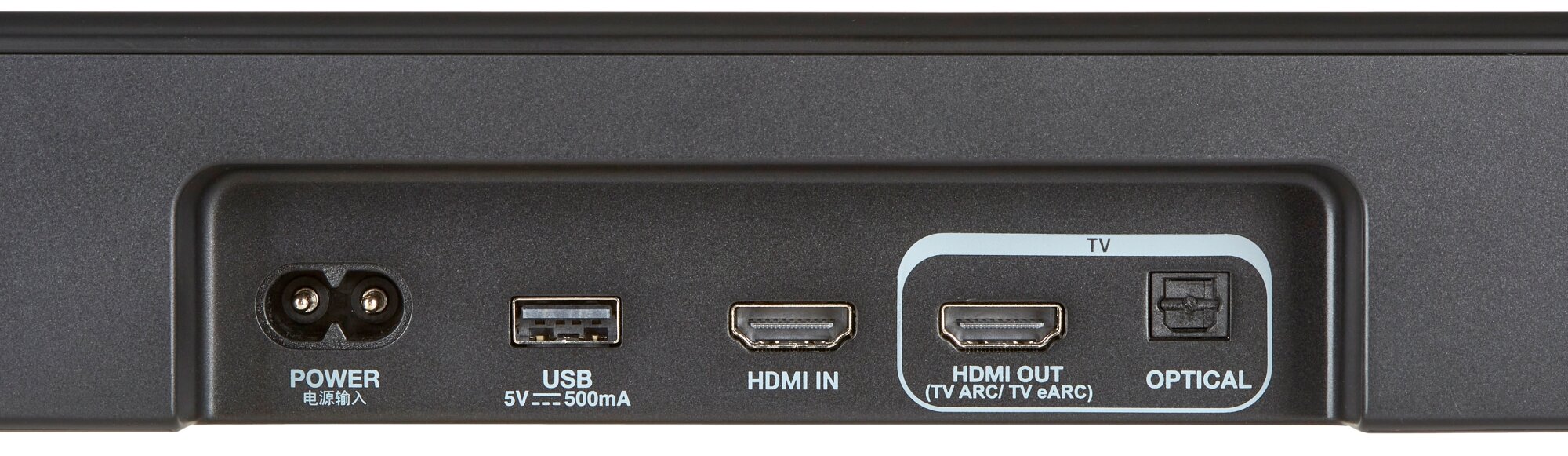 JBL Bar 300MK2 Anschluesse