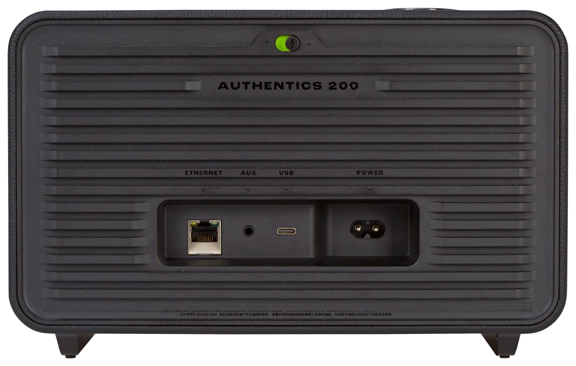 JBL Authentics 200 Anschlüsse 2
