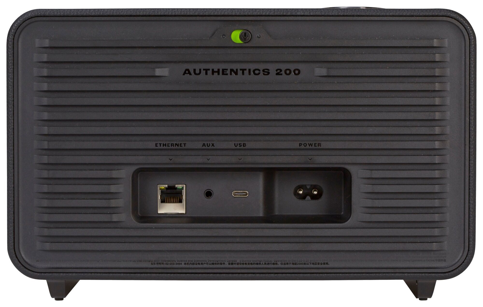 JBL 2x Authentics 200 Anschluesse